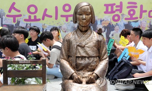 종로구 일본대사관 앞 '평화의 소녀상'