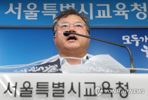 숭의초등학교 학교폭력 결과발표