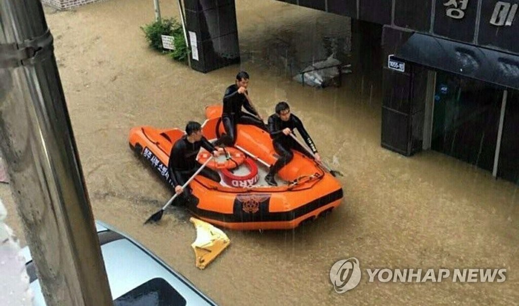 폭우와의 사투