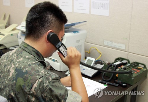 서해지구 군 통신선
