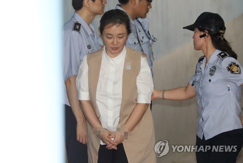 법정 향하는 박채윤