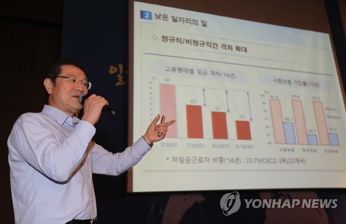 일자리 강연하는 이용섭