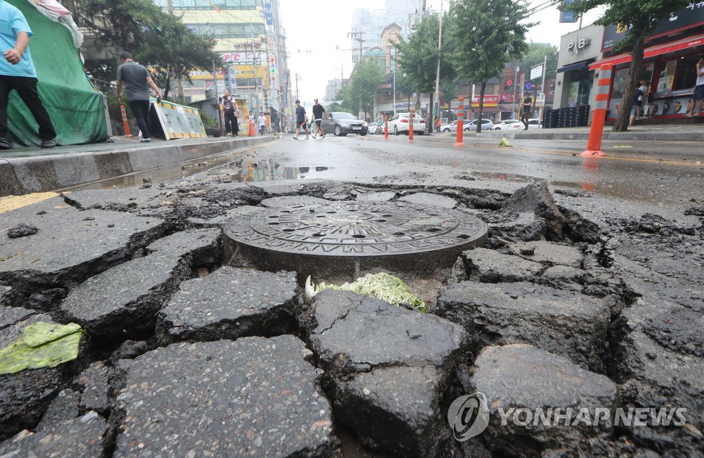 빗물 역류로 파손된 맨홀