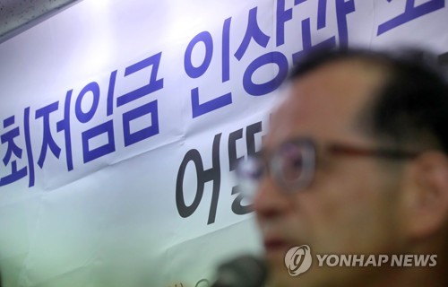 모두가 만족하는 최저임근 인상은?