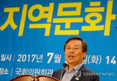 도종환 장관