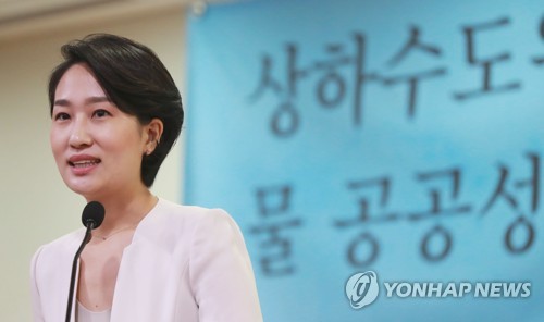 국민의당 김수민 원내대변인