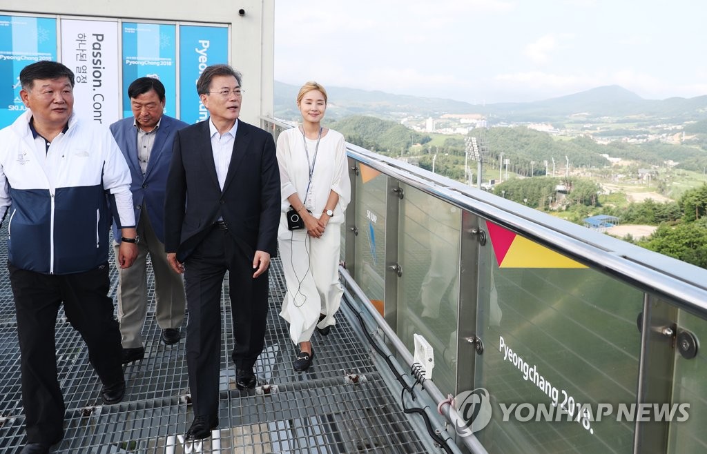문 대통령, 휴가 이용해 동계올림픽 시설물 체크