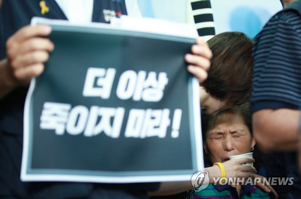 아들을 잃고
