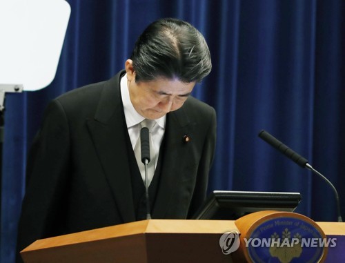 고개숙인 아베…"사학스캔들, 사죄한다"