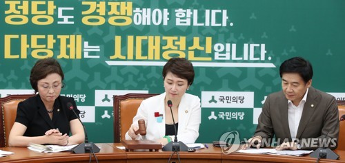 개회선언하는 이언주