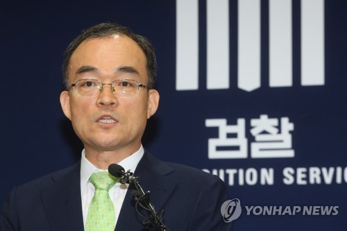 문무일 검찰총장