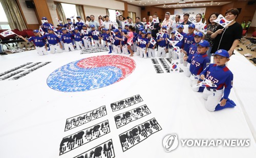 손도장으로 태극기 만들었어요