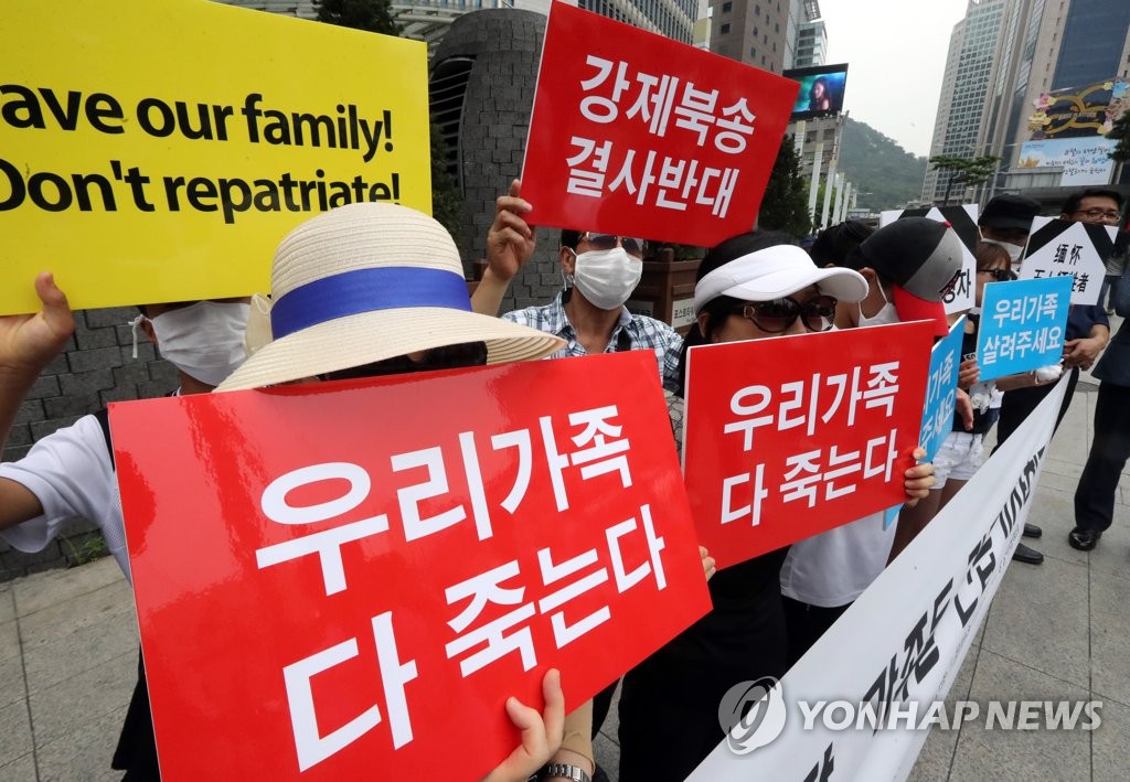 탈북자 가족들이 지난 2017년 8월 서울 명동 중국대사관 앞에서 탈북자 강제북송에 반대한다는 손팻말을 들고 중국 정부에 항의하고 싶다. [연합뉴스 자료사진]