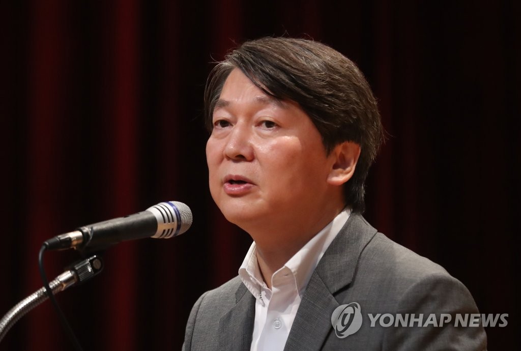 축사하는 안철수