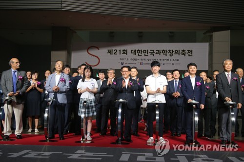 과학창의축전 개막식 참석한 유영민 장관