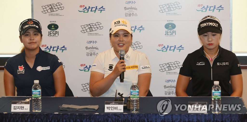 제주 삼다수 마스터스 공식 기자회견