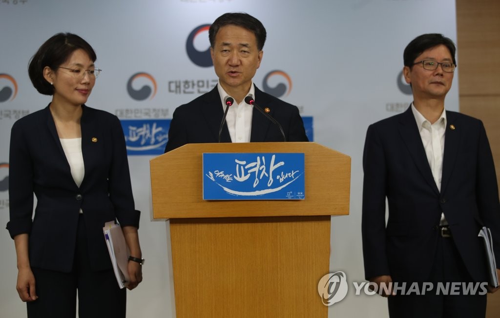 기초생활보장 발표하는 박능후 장관