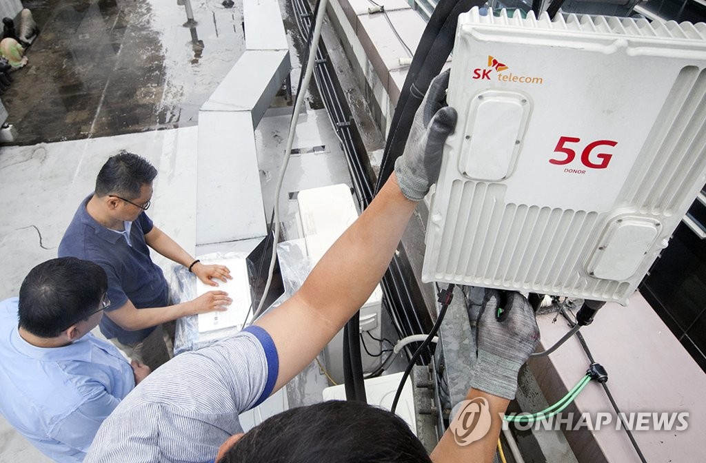 SK텔레콤, 강소기업과 5G 중계기술 개발