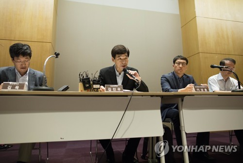 8차 전력수급기본계획 설비계획 기자회견