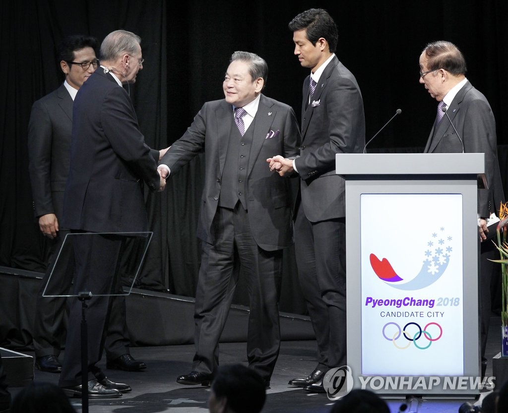 이건희 삼성 회장 IOC 위원 사퇴