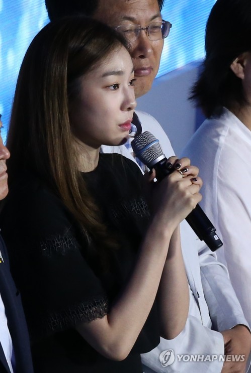 인사말 하는 김연아