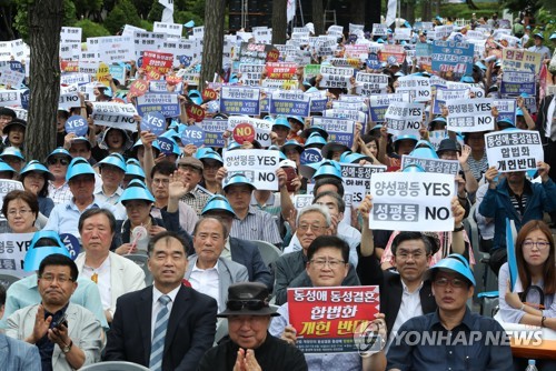 '양성평등은 예스, 성평등은 노'