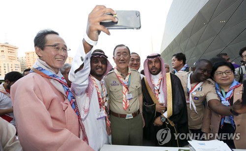 2023세계잼버리대회 새만금 유치 홍보하는 반기문 전 총장