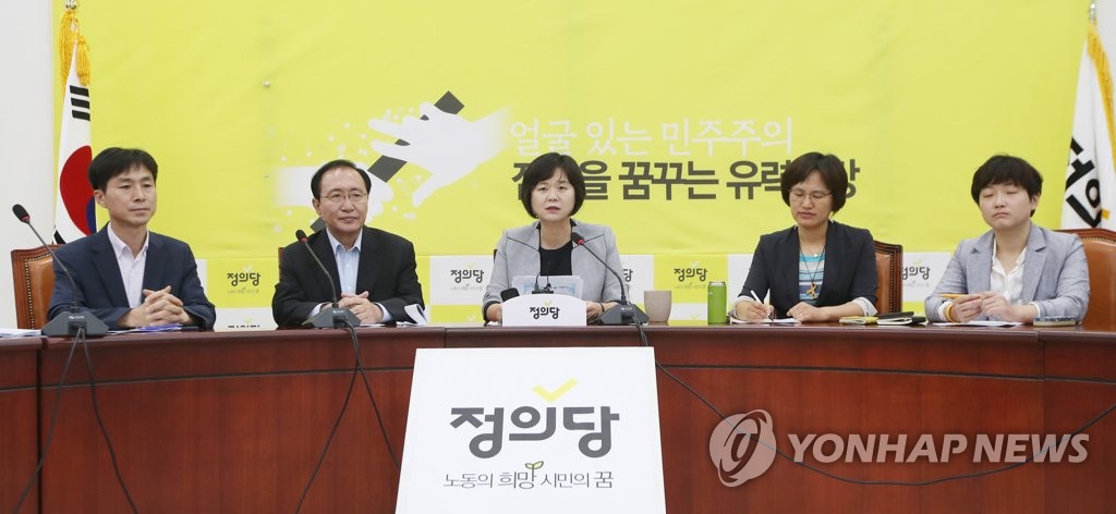 문재인 정부 출범 100일에 대해