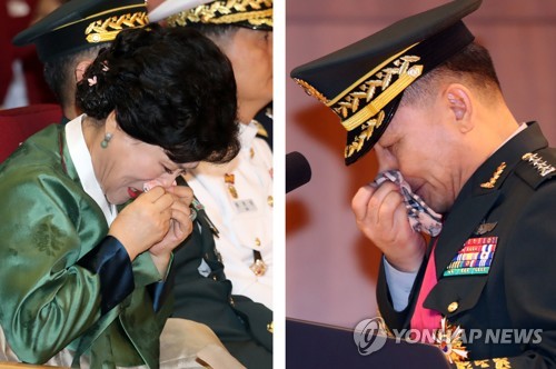 이임 합참의장 부부의 눈물