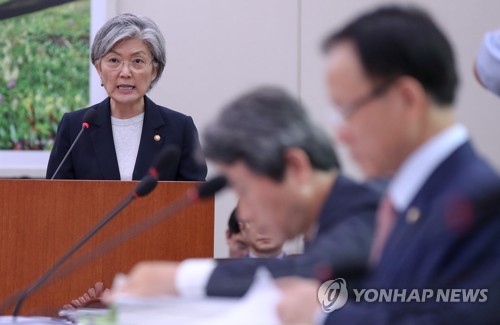 제안설명하는 강경화 장관