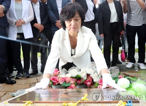 힌츠페터 추모비 참배하는 추미애