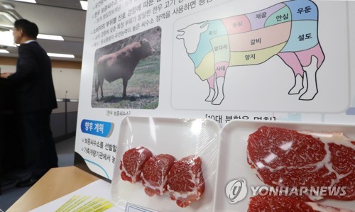 국립축산과학원, 축산농가에 한우 유전 정보 제공