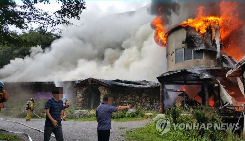 영월 묵산미술박물관서 불…치솟는 불길