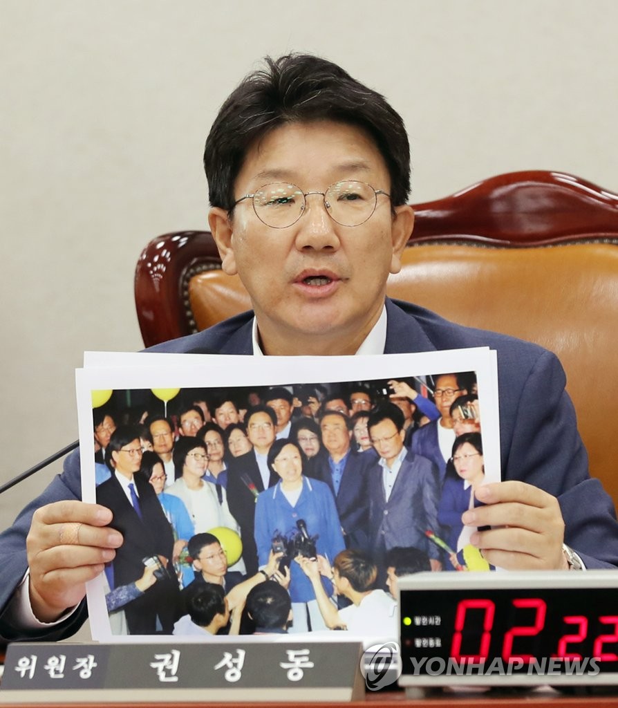 한 전 총리 출소 사진 든 권성동 위원장