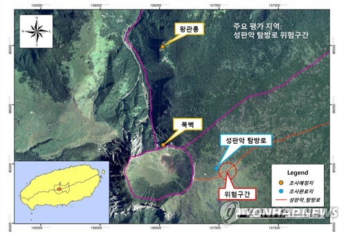 한라산 탐방로 부근 낙석 위험 바위