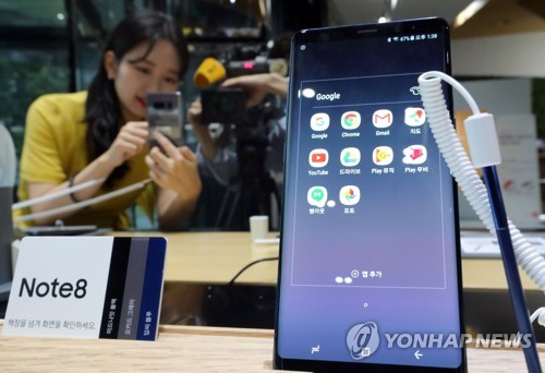 새로운 기능 추가된 갤럭시노트8