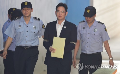 이재용 삼성전자 부회장의 운명은?