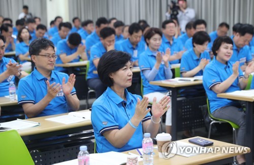 손뼉치는 추미애 대표