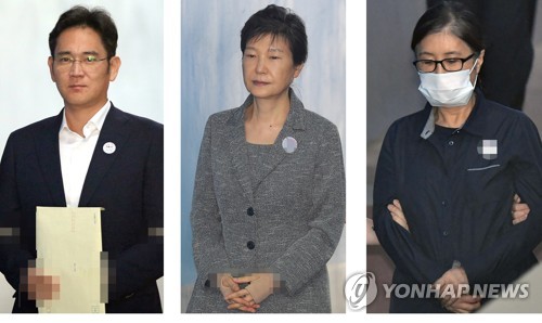 재판장 향하는 이재용, 박근혜, 최순실
