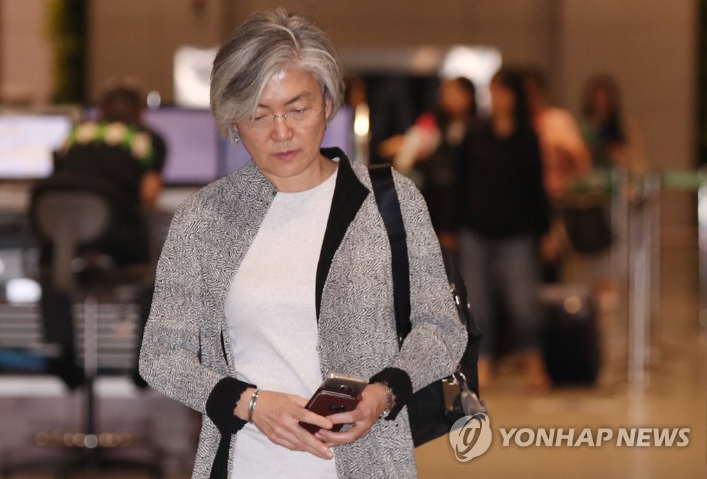 러시아 일정 마치고 귀국한 강경화 장관