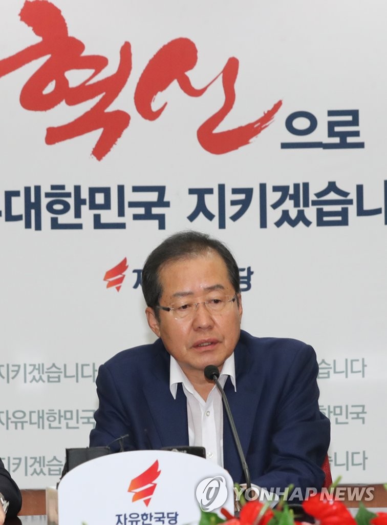 한국당, 추석 전 '朴 탈당권유' 수순 밟을 듯(종합) - 1