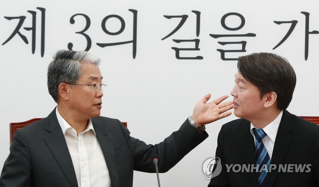 안철수-김동철 논의