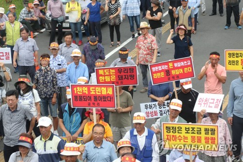 '축산 오염 못살겠다'