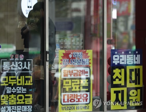 연합뉴스 자료 사진