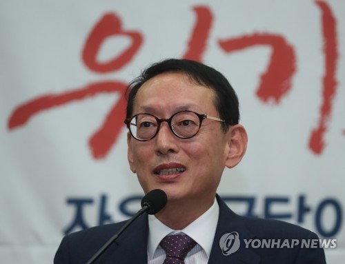 자유한국당 김도읍 국회의원