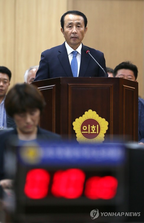 이상순 서귀포시장 인사청문회