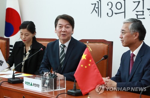 인사말 하는 안철수 대표