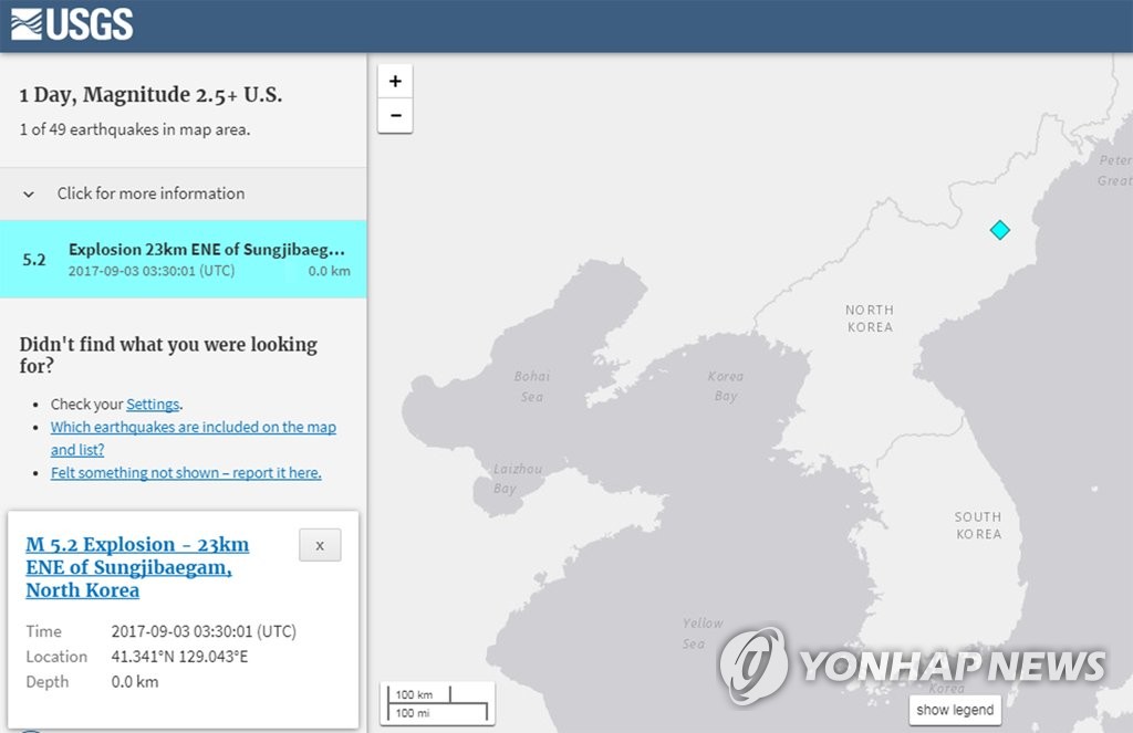 미 지질조사국 북한, 지진 발표