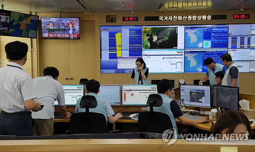 분주한 기상청 국가지진화산종합상황실