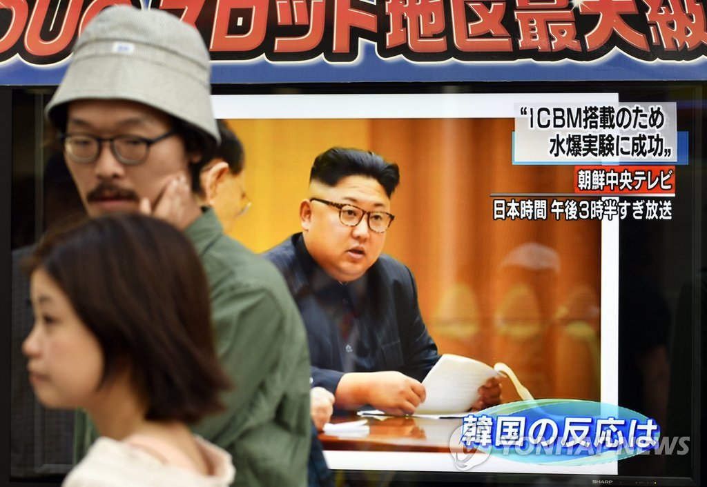 北 핵실험 전하는 日TV